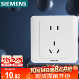 西门子（SIEMENS）插座面板 10A五孔插座 86型暗装面板 远景雅白色5UB82143NC01