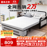 意米之恋沙发床可折叠两用多功能沙发床【包安装】 1m宽 海绵床垫 SF-37