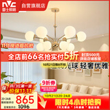雷士（NVC）奶油风吊灯客厅现代简约大气书房别墅分子灯餐厅灯