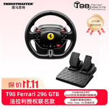 图马思特T98 Ferrari 296 GTB法拉利赛车游戏方向盘赛车模拟器 支持PS5/PS4/PC 欧卡2地平线5神力科莎F1GT7