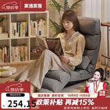 家逸懒人沙发可躺可睡毛毛虫客厅单人沙发卧室可折叠靠背椅飘窗沙发