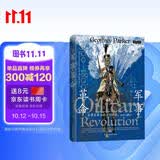 汗青堂丛书162 军事革命 军事变革与西方的崛起 1500—1800 “新军事史”代表作品 汗青