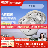 欧普照明（OPPLE）浴霸取暖灯泡官方原装防爆膜灯暖275W中间照明浴霸灯泡卫生间浴室 【浴霸取暖银泡】2只装