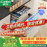 康宝（Canbo）120L磐石304不锈钢消毒柜嵌入式家用母婴烘干二星巨量消毒碗柜政府补贴XDZ120-V6 俩版本随机发货