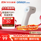 欧姆龙（OMRON）红外额温枪 体温计婴幼儿精准 体温枪1s速测温度计 K7100