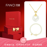 Fanci范琦x宫主福气平安扣和田玉项链轻奢高级感生日礼物送女友