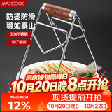 美厨（MAXCOOK）碗碟夹 304不锈钢厨房碗碟夹 取碗夹取盘夹取盘器提盘器 MCPJ8345