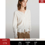 ELLE【100%绵羊毛】简约气质毛针织衫女2026春装新款新年圆领毛衣开衫 米白色 S