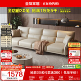 全友家居 现代简约客厅沙发直排式一字科技布沙发家庭用可进扫地机