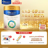 美素佳儿（Friso）皇家儿童配方奶粉 4段（3-6岁适用） 800克*3罐