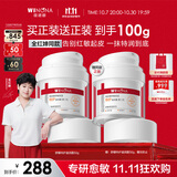 薇诺娜第二代舒敏保湿特护滋润霜50g补水乳液面霜生日礼物