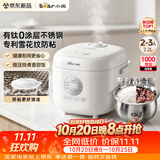 小熊（Bear）电饭煲 家用2-3人用 健康0涂层 有钛不锈钢防粘内胆 微压快煮智能预约米饭锅2.2L DFB-H22N2