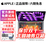 苹果 Apple MacBook Pro/Air 二手苹果笔记本电脑 办公设计游戏 M1/M2/M3/M4 京选电脑 | 一机一检 95新13寸840【办公性能款】i5-8G-256