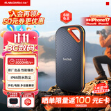 Sandisk闪迪4TB Nvme移动固态硬盘（PSSD）E81至尊超极速Pro版SSD 读速2000MB/s 手机直连笔记本外接 三防保护