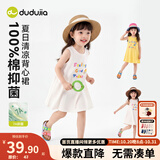 嘟嘟家【7A抑菌】女童背心裙夏款纯棉女宝宝连衣裙夏季宽松女孩裙子休闲 奶油白 110