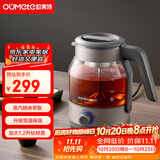欧美特（OUMETE）欧美特纯钛煮茶壶煮茶器喷淋式蒸汽茶壶养生壶高硼硅玻璃保温煮茶烧水壶OMT-PC1033A（纯钛）