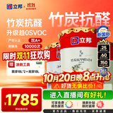 立邦乳胶漆竹炭抗甲醛防霉净味五合一墙漆油漆内墙漆54L/约75KG套装
