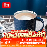 富光 FGA创意真空保温杯不锈钢马克杯情侣咖啡杯办公室水杯子牛奶杯 蓝色 380ml