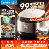 美的（Midea）电饭煲家用大容量多功能智能预约电饭锅一键柴火饭煮粥煮饭锅 电饭煲电饭锅 5L MB-RE572