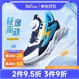 361°【逸动】儿童运动鞋男童跑步鞋秋季网面透气女童旋钮扣跑鞋 【四季密网】蓝/361白/水瓶蓝 31