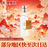 汤沟小银汤沟 浓香型白酒 42度 150ml*1瓶 单瓶装 家乡酒 送礼