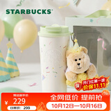 星巴克（Starbucks）岁岁欢喜系列不锈钢双饮口杯配挂件480ml保温杯泡茶杯节日礼物