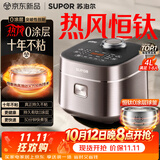 苏泊尔（SUPOR）电饭煲IH热风球釜0涂层有钛内胆不粘家用4-5个人大容量4L智能预约多功能新款电饭锅F40H3083S