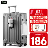 SOO高颜值带杯架多功能行李箱男女拉杆箱旅行箱密码箱子灰色24英寸