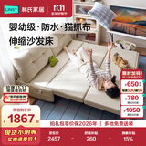 林氏家居沙发床可调节折叠伸缩一体两用客厅小户型新款TBS037