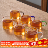 雅集茶具品茶杯晓茶杯100ml耐热玻璃品茗杯家用办公杯彩把-6个装
