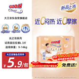 大王（GOO.N）光之羽 短裤式婴儿纸尿裤L3片(9-14kg)尿不湿 超薄透气 试用装 