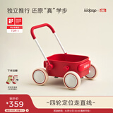 kidpop宝宝学步车可调速婴儿多功能手推车防侧翻助步车周岁礼物 活力红