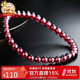 石玥珠宝精品5-6mm石榴石手链本命年转运珠天然手串男女士款 水晶玛瑙