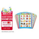 海润阳光 幼儿学前教育挂图（套装22张）中英双语 早教启蒙玩具 动物拼音蔬菜水果认数字   课外书课外 自主阅读假期读物 