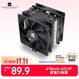 利民（thermalright）Assassin X 120 Refined SE PLUS CPU风冷散热器 AGHP逆重力4热管 AX120 R SE PLUS