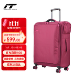 INTERNATIONAL TRAVELLER英国IT拉杆箱托运旅行箱万向轮超轻行李箱28英寸牛津布软箱1157红