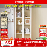 全友家居客厅玻璃展示装饰柜简易防尘窄书柜书橱置物墙边柜立柜