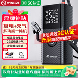 扬子（YANGZI）汽车应急启动电源充气泵一体机车载电瓶搭电宝户外充电宝移动电源CQ01汽车摩托车打火神器