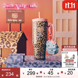 野兽派家居（tbh）保温杯HelloKitty巨无霸吸管随行杯不锈钢保冷杯水杯礼物 巨无霸保温杯 经典豹纹 (含mini收纳包挂件) 1200ml 含mini收纳包挂件