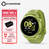 高驰COROS PACE 4 冰晶柠 金属表盘（硅胶表带款）竞技运动表