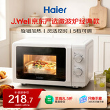 海尔（Haier）xJ.Well京东严选微波炉经典款【金榜推荐】360°转盘加热易洁内胆 家用小型 老人适用 HW-M20T1W