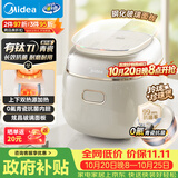 美的（Midea）电饭煲电饭锅小型迷你家用1-2人小容量智能预约多功能煲汤小米粥2L小饭煲以旧换新MB-RC211