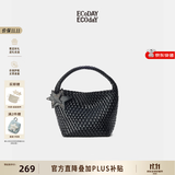 ECODAY编织托特包通勤包女包2026单肩包手提包大容量女士包生日礼物 My dear friend-B014H 黑色 小号