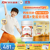 善存青少年11-17岁多种复合维生素 B族VACED3补铁锌硒烟酰胺VK2液体钙
