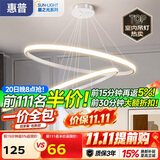 惠普餐厅灯普瑞护眼吊灯简约现代流行吧台餐桌灯中山灯具包安装臻之光