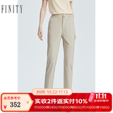 菲妮迪（FINITY）女装休闲裤夏季简约直筒纯色垂感立体修身女士西裤 卡其色 M