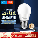 美的（Midea）LED灯泡节能E27大螺口螺纹家用光源 3瓦单只球泡6500K色温