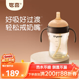 世喜直饮吸管奶瓶1-2-3岁婴儿一以上宝宝ppsu杯300ml带手柄随机发货