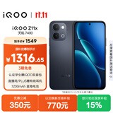 vivo iQOO Z11x 8GB+128G夜影黑 天玑7400 7200mAh超薄蓝海电池 LCD莱茵护眼屏 学生游戏手机