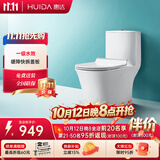惠达（HUIDA）抽水马桶家用大冲力节水虹吸式卫生间坐便器HDC6218NA 305坑距